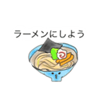 新潟の郷土料理とか、晩ごはん（個別スタンプ：1）