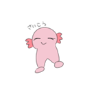 使いやすいうーぱーるーぱー 2（個別スタンプ：29）