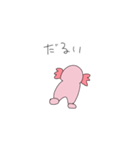 使いやすいうーぱーるーぱー 2（個別スタンプ：33）