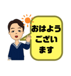 男性♣保育士③幼稚園教諭毎日使える大文字（個別スタンプ：1）