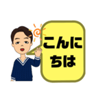 男性♣保育士③幼稚園教諭毎日使える大文字（個別スタンプ：2）