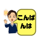 男性♣保育士③幼稚園教諭毎日使える大文字（個別スタンプ：3）