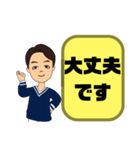 男性♣保育士③幼稚園教諭毎日使える大文字（個別スタンプ：11）