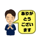 男性♣保育士③幼稚園教諭毎日使える大文字（個別スタンプ：14）