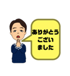 男性♣保育士③幼稚園教諭毎日使える大文字（個別スタンプ：15）