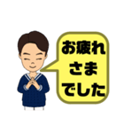 男性♣保育士③幼稚園教諭毎日使える大文字（個別スタンプ：17）