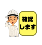 男性♣保育士③幼稚園教諭毎日使える大文字（個別スタンプ：21）