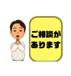 男性♣保育士③幼稚園教諭毎日使える大文字（個別スタンプ：22）