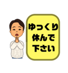 男性♣保育士③幼稚園教諭毎日使える大文字（個別スタンプ：24）