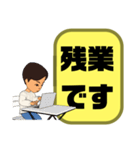 男性♣保育士③幼稚園教諭毎日使える大文字（個別スタンプ：27）