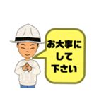 男性♣保育士③幼稚園教諭毎日使える大文字（個別スタンプ：29）