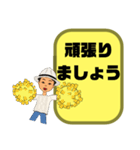 男性♣保育士③幼稚園教諭毎日使える大文字（個別スタンプ：31）