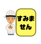 男性♣保育士③幼稚園教諭毎日使える大文字（個別スタンプ：32）