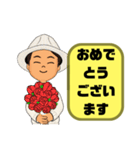 男性♣保育士③幼稚園教諭毎日使える大文字（個別スタンプ：37）