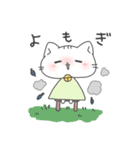 猫丸ねこ（個別スタンプ：4）