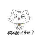 猫丸ねこ（個別スタンプ：12）