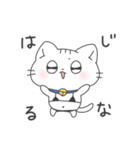 猫丸ねこ（個別スタンプ：18）