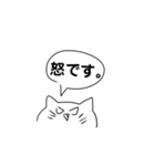 猫もどきだにゃん（個別スタンプ：1）