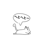 猫もどきだにゃん（個別スタンプ：5）