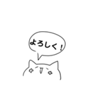 猫もどきだにゃん（個別スタンプ：7）