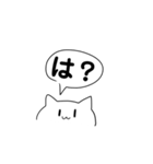 猫もどきだにゃん（個別スタンプ：8）