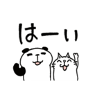 【でか文字】ねこ＆どこかのパンダさん（個別スタンプ：3）