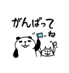 【でか文字】ねこ＆どこかのパンダさん（個別スタンプ：6）