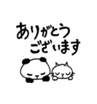 【でか文字】ねこ＆どこかのパンダさん（個別スタンプ：10）