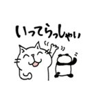 【でか文字】ねこ＆どこかのパンダさん（個別スタンプ：13）