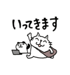 【でか文字】ねこ＆どこかのパンダさん（個別スタンプ：14）