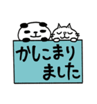 【でか文字】ねこ＆どこかのパンダさん（個別スタンプ：33）