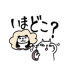 【でか文字】ねこ＆どこかのパンダさん（個別スタンプ：36）