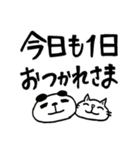 【でか文字】ねこ＆どこかのパンダさん（個別スタンプ：38）