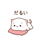 もちもち動く猫ちゃん 4 ((Version2))（個別スタンプ：4）