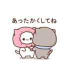 もちもち動く猫ちゃん 4 ((Version2))（個別スタンプ：8）