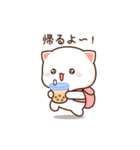 もちもち動く猫ちゃん 4 ((Version2))（個別スタンプ：12）