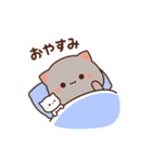 もちもち動く猫ちゃん 4 ((Version2))（個別スタンプ：17）