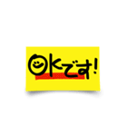 POP風 手書きデカ文字（個別スタンプ：2）