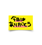 POP風 手書きデカ文字（個別スタンプ：6）