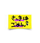 POP風 手書きデカ文字（個別スタンプ：10）