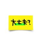 POP風 手書きデカ文字（個別スタンプ：11）