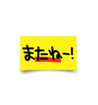 POP風 手書きデカ文字（個別スタンプ：13）