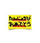 POP風 手書きデカ文字（個別スタンプ：19）