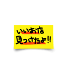 POP風 手書きデカ文字（個別スタンプ：23）