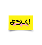 POP風 手書きデカ文字（個別スタンプ：26）