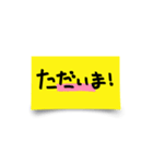 POP風 手書きデカ文字（個別スタンプ：30）