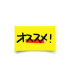 POP風 手書きデカ文字（個別スタンプ：33）