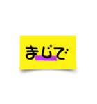 POP風 手書きデカ文字（個別スタンプ：36）