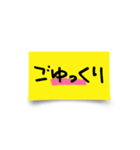 POP風 手書きデカ文字（個別スタンプ：37）