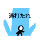 第3弾！棒人間スタンプ（個別スタンプ：19）